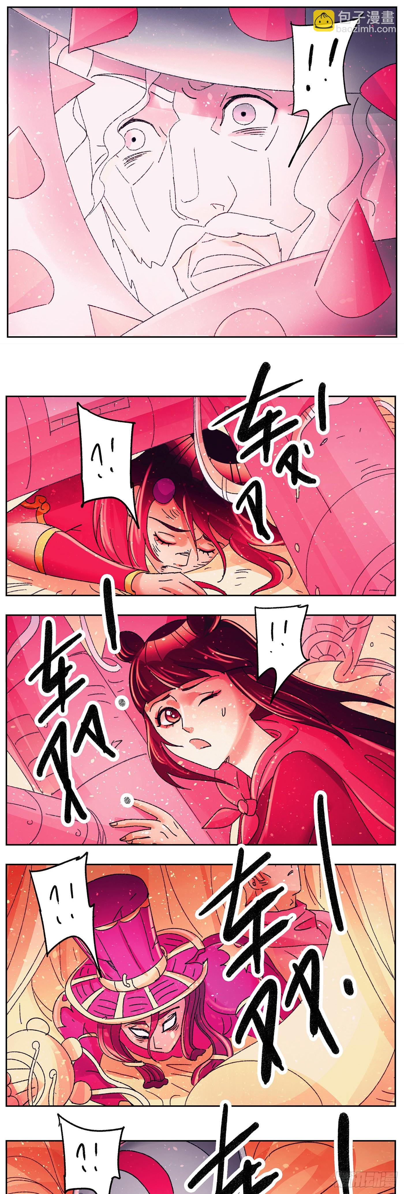 第六百六十三话3