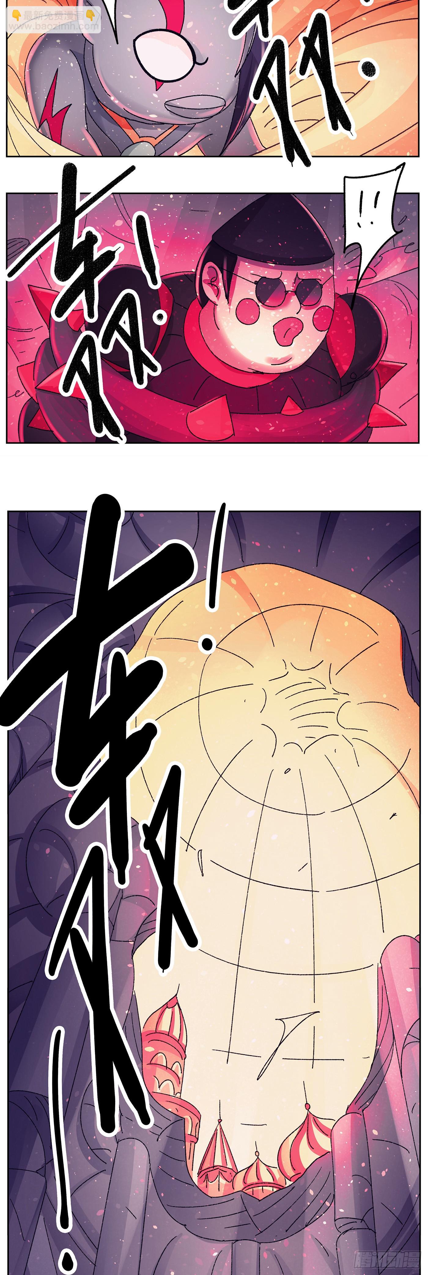 第六百六十三话4
