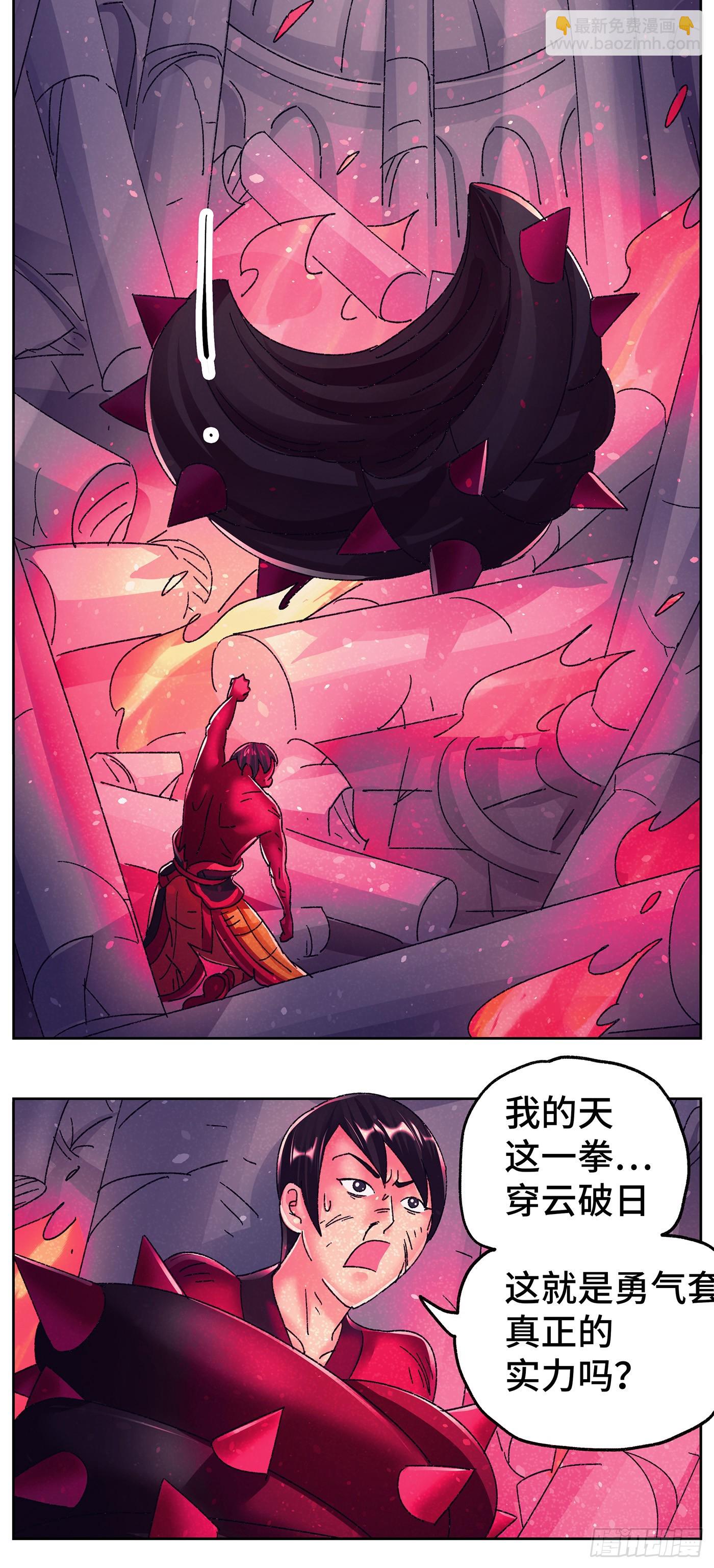 第六百六十三话5
