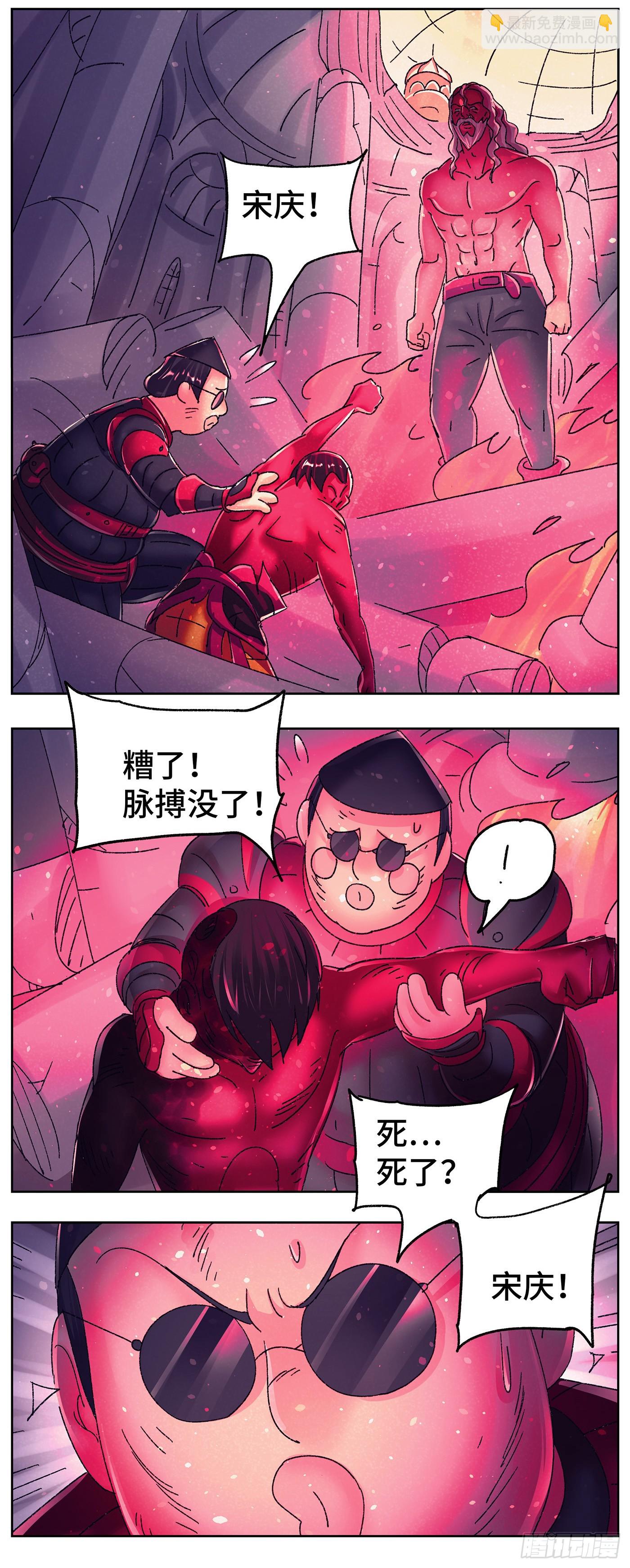 第六百六十三话7