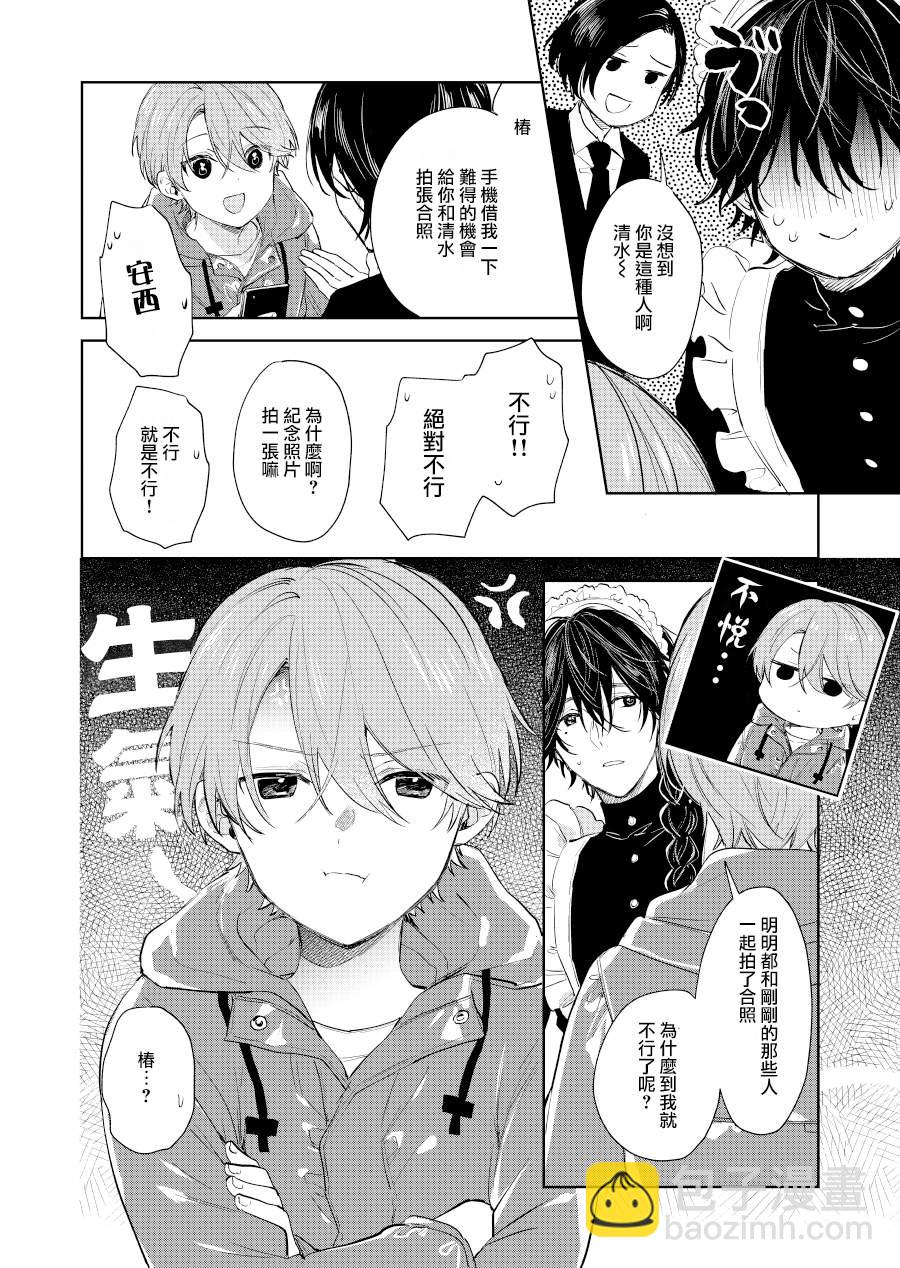 第16话3