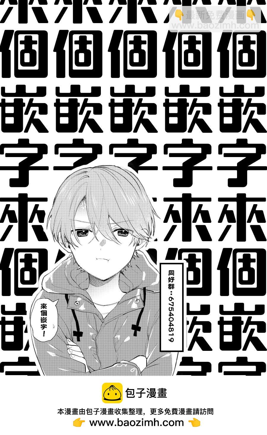 第16话4