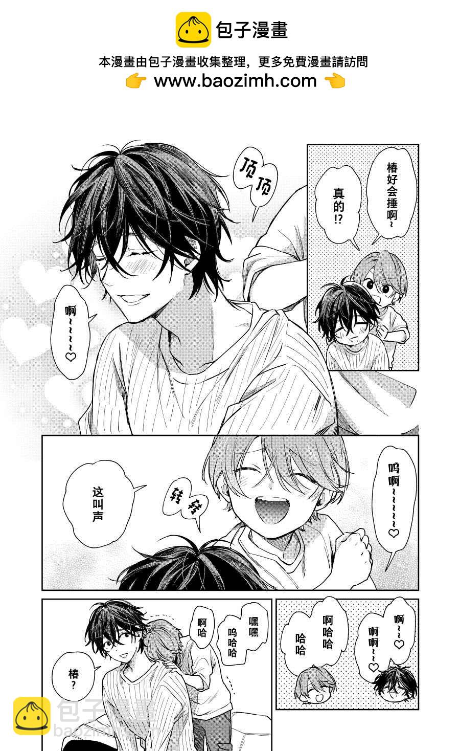 第32话1