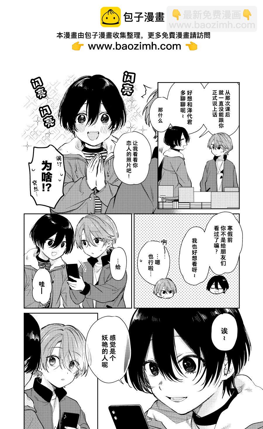 第46话1