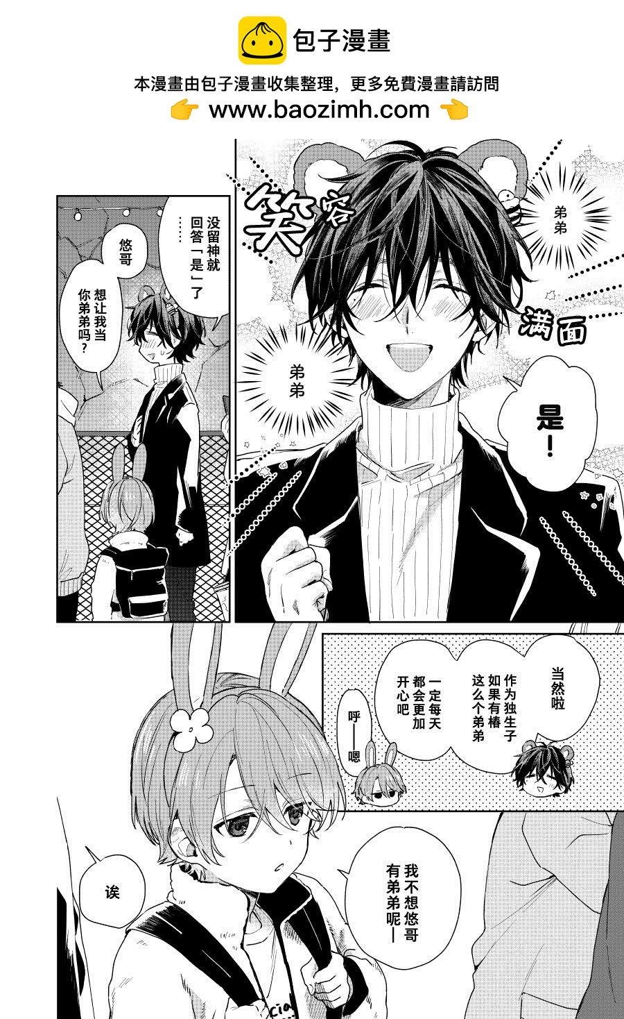 第40话1