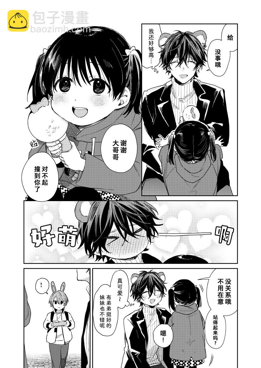 第42话2