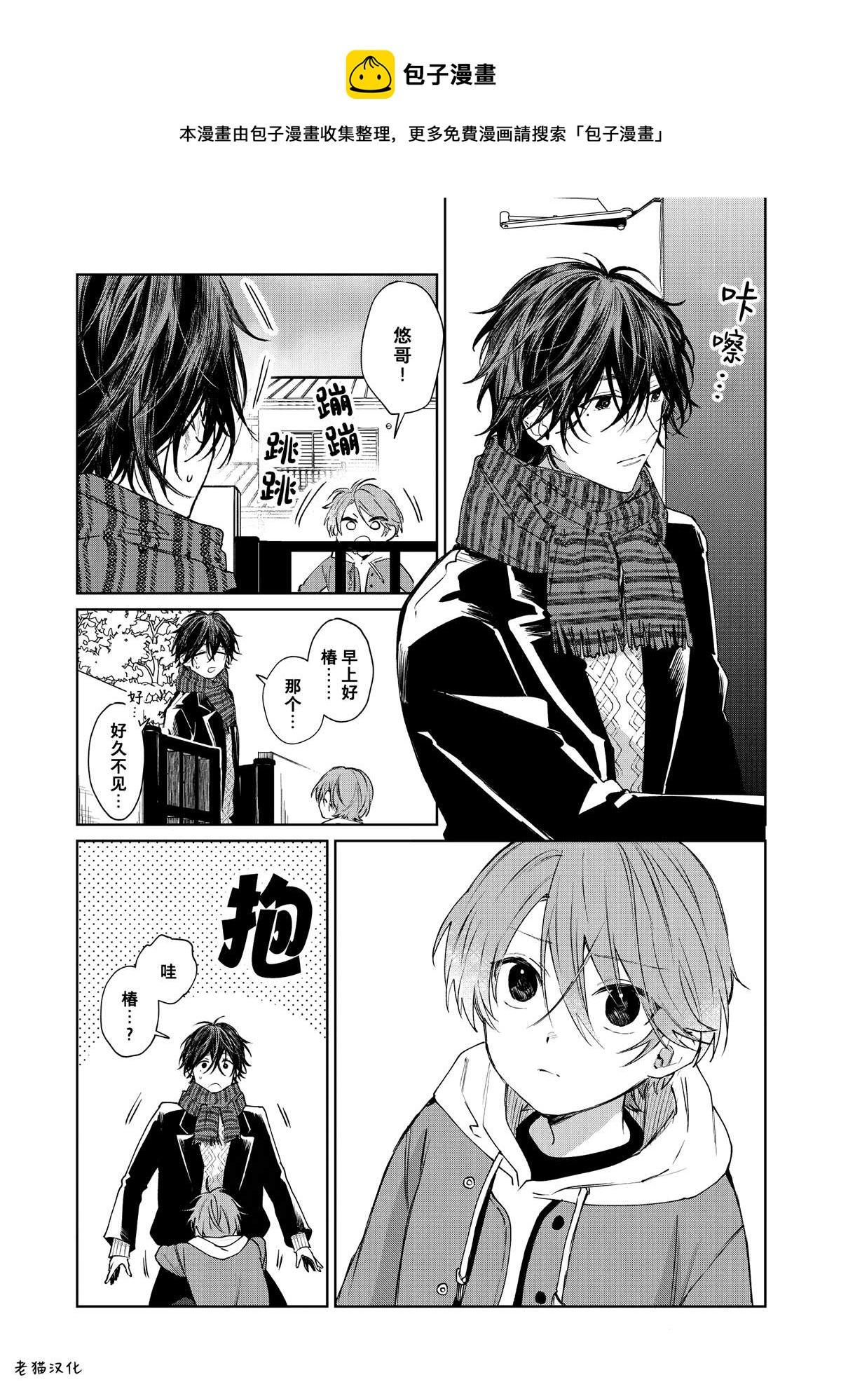 第49话0