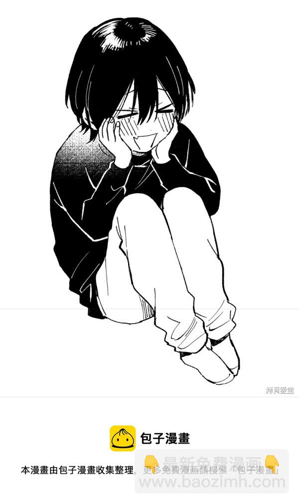 第54话5