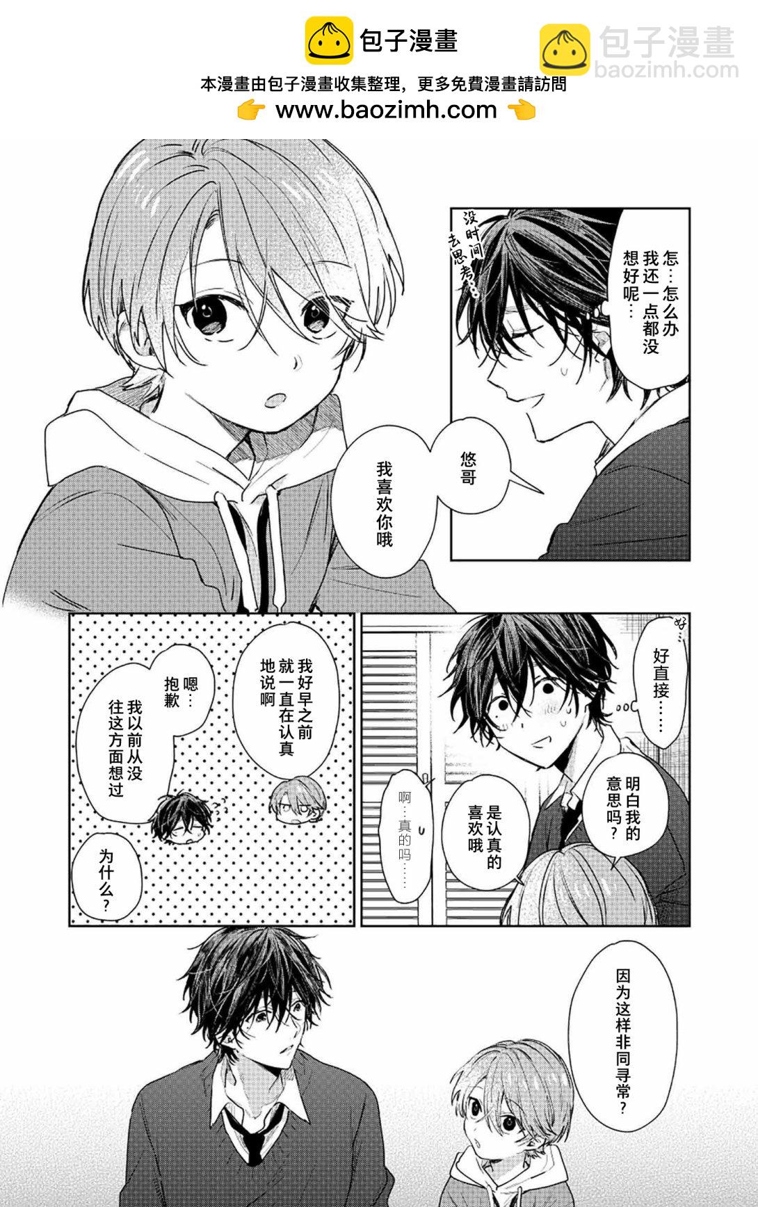 第65话1