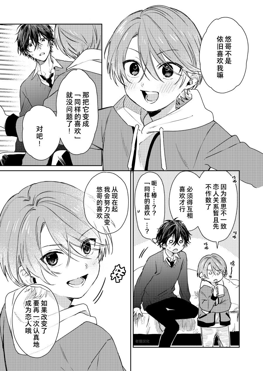 第67话0