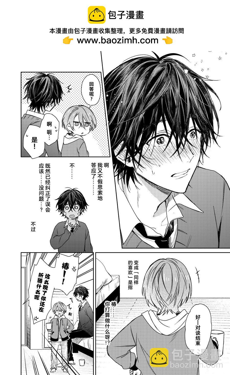第67话1