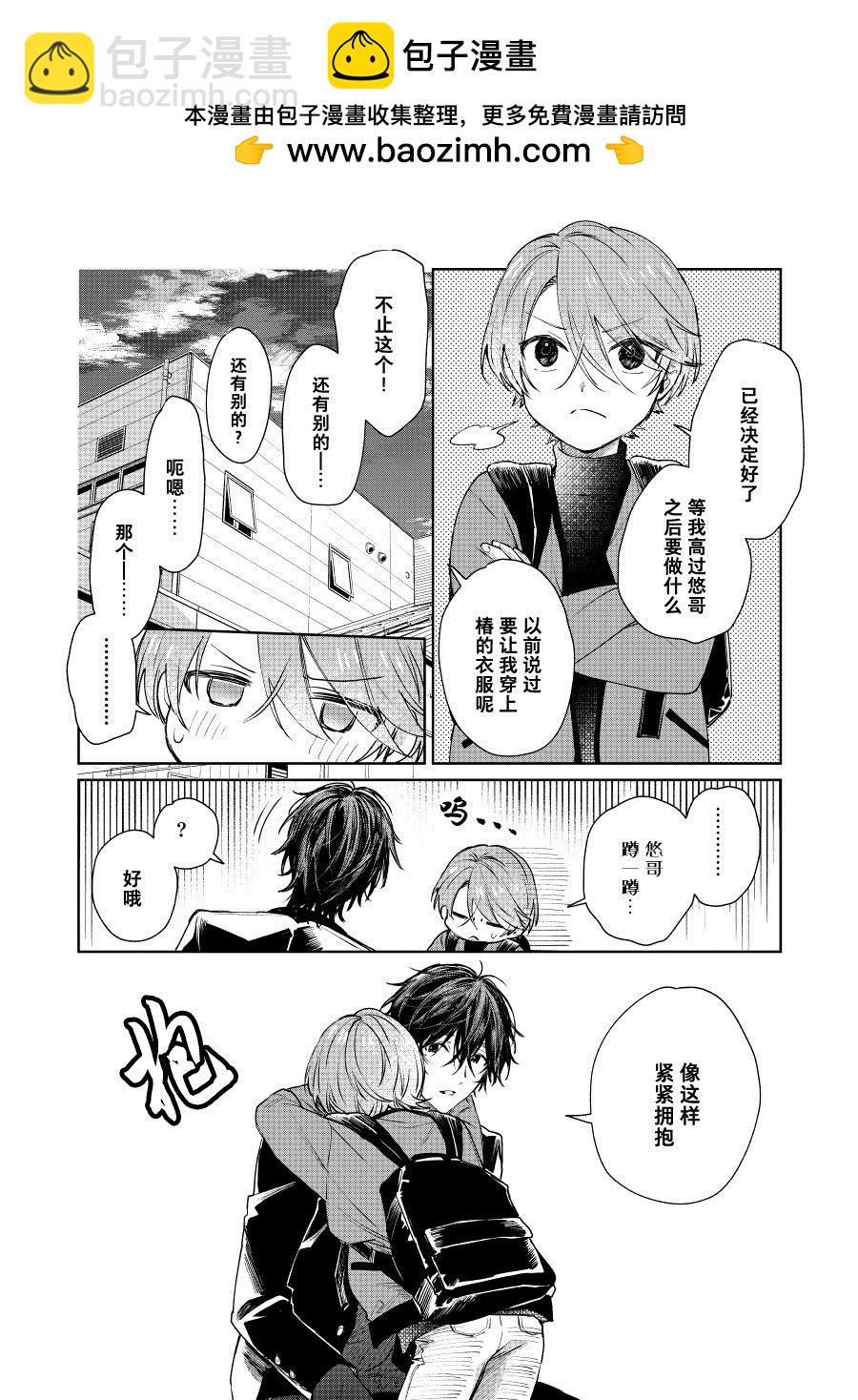 第70话1