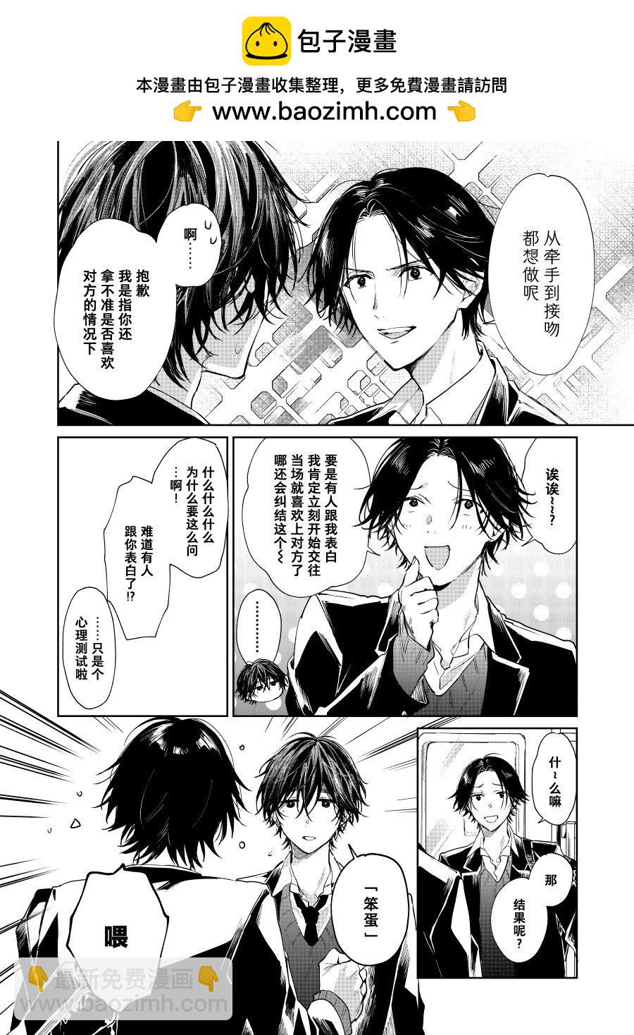 第73话1