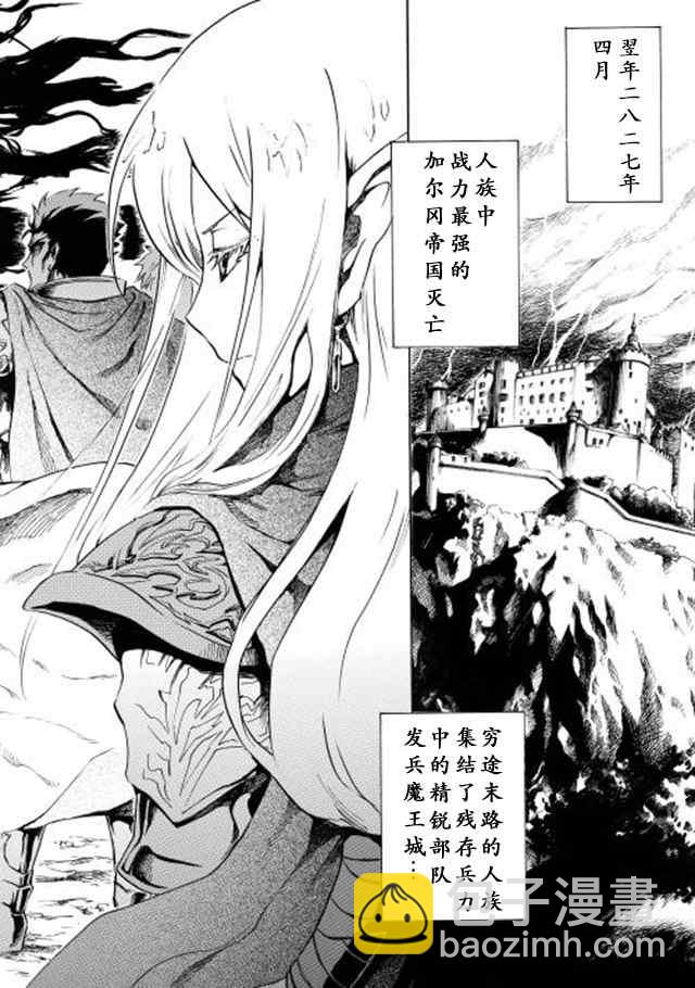 第1话2