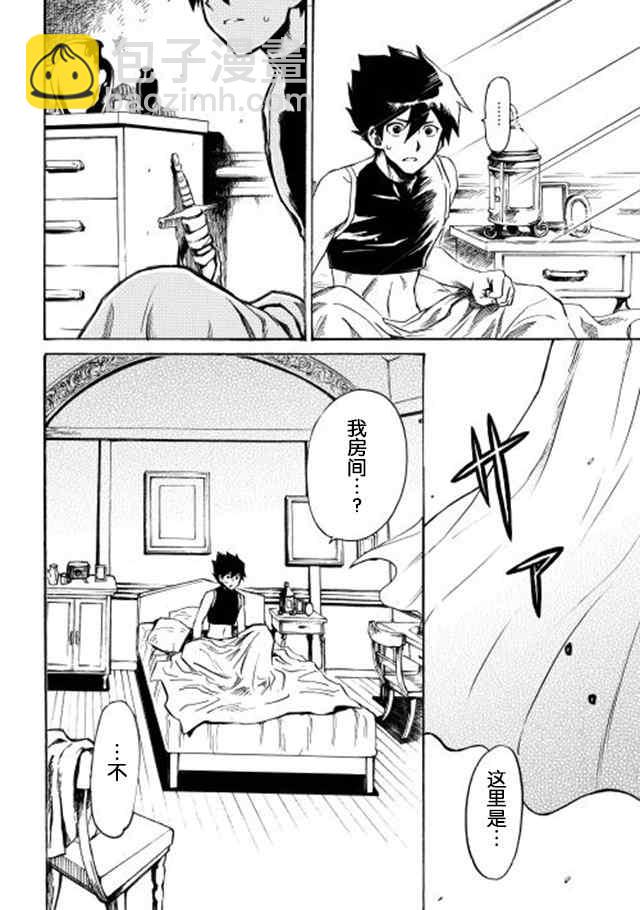 第1话20