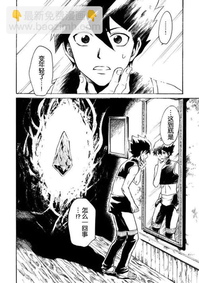 第1话26
