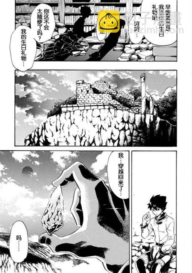 第2话26