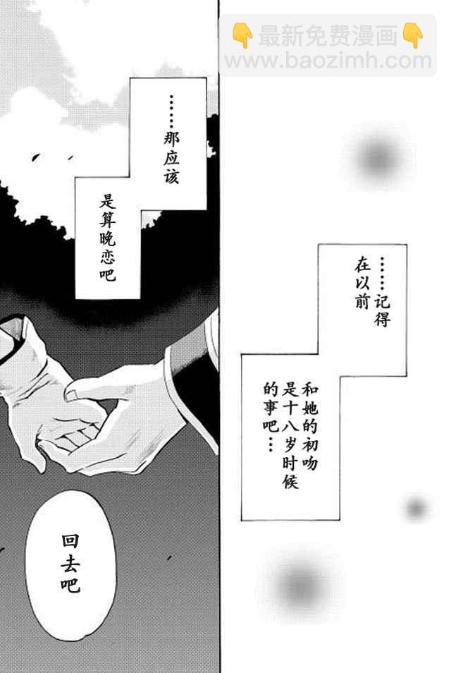 第4话10