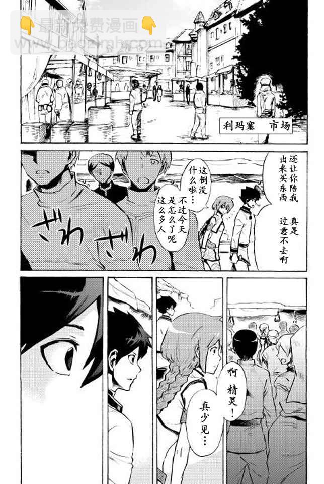 第4话11