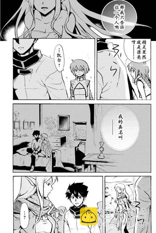 第4话13