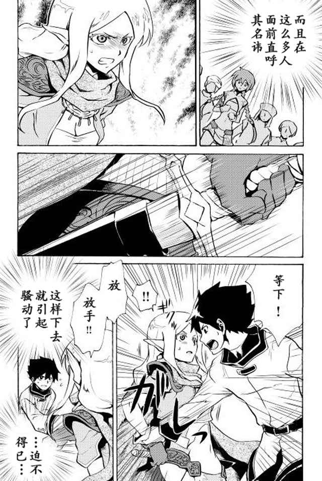 第4话15