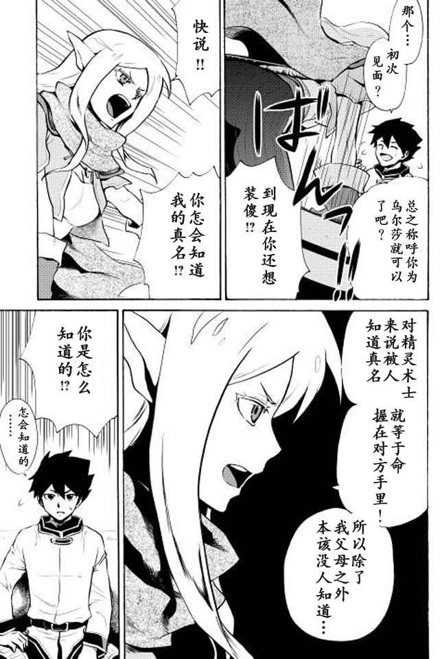 第4话20
