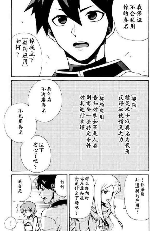 第4话22