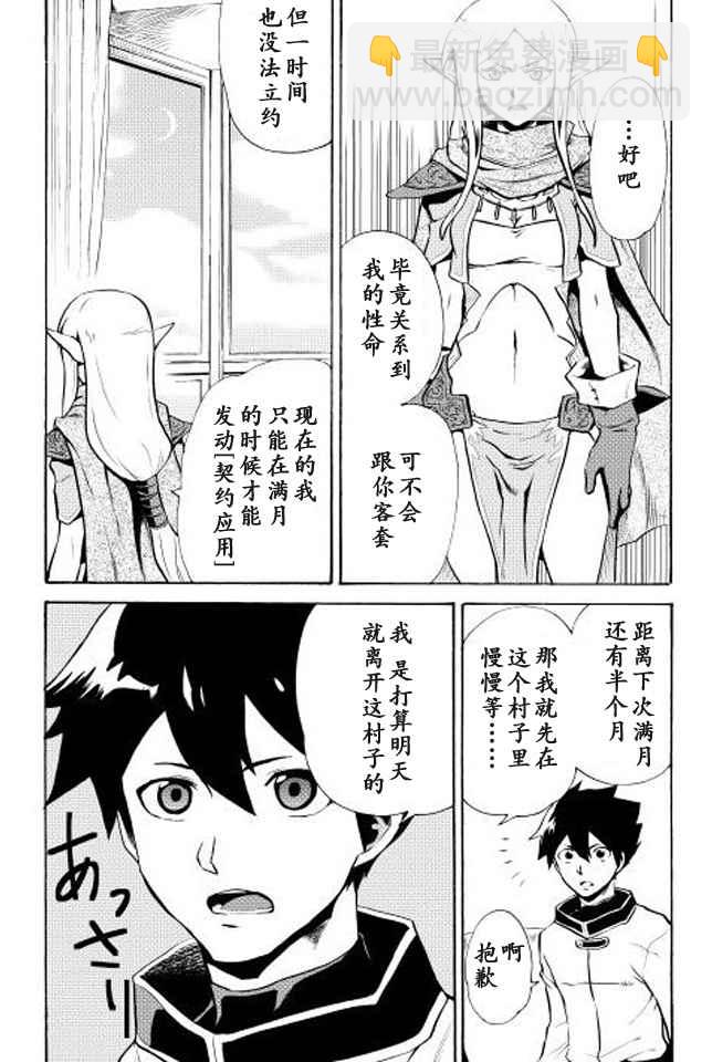 第4话23