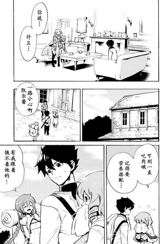 第4话24