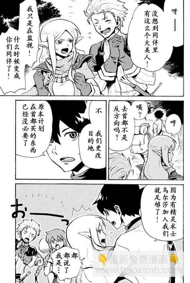 第4话25