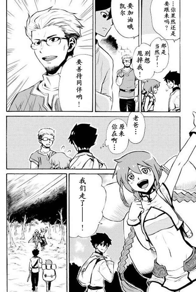 第4话26