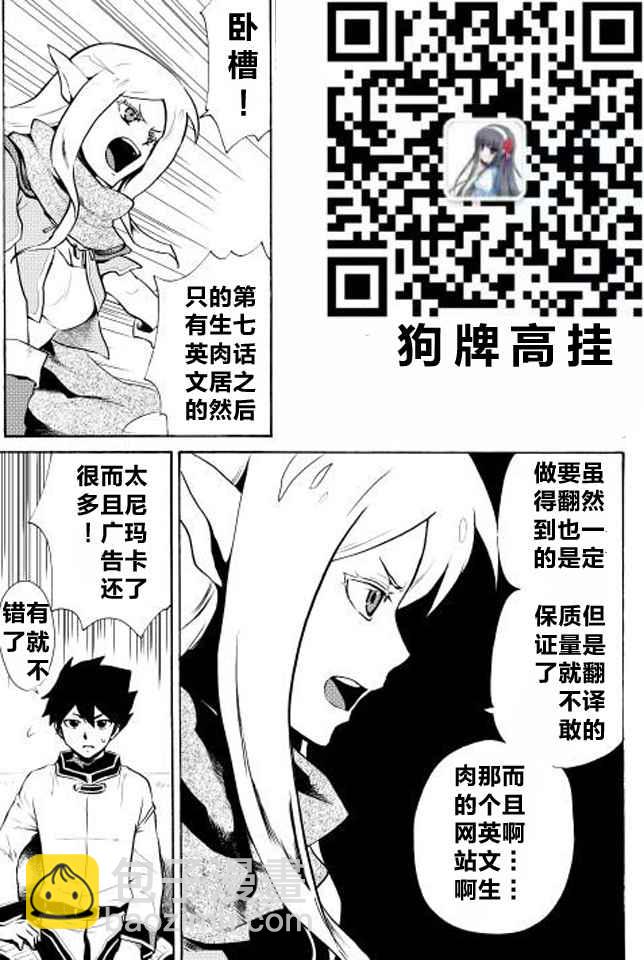 第4话28