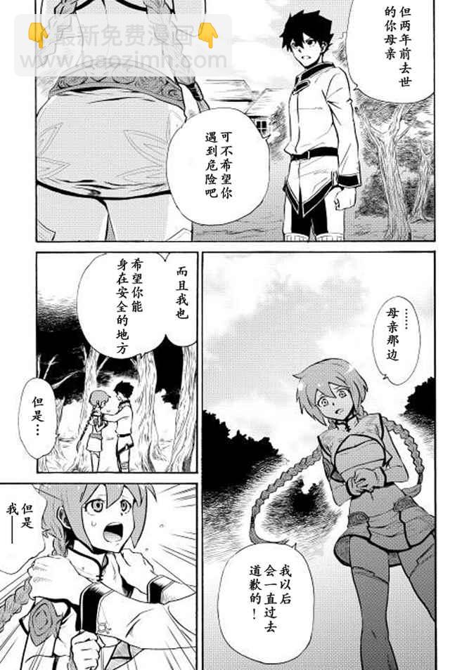 第4话6