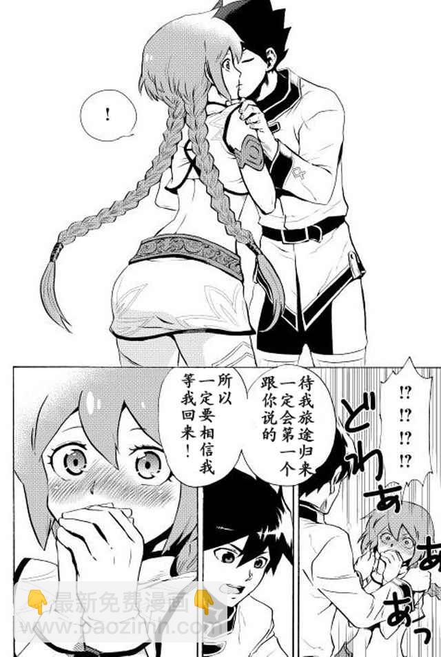 第4话7