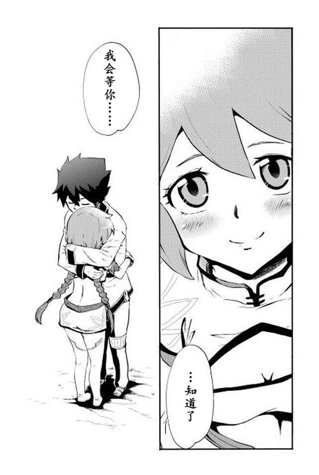 第4话9