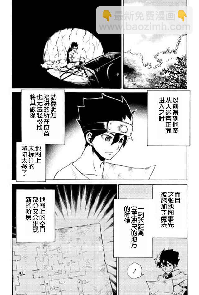 第5话13