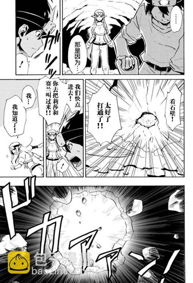 第5话16