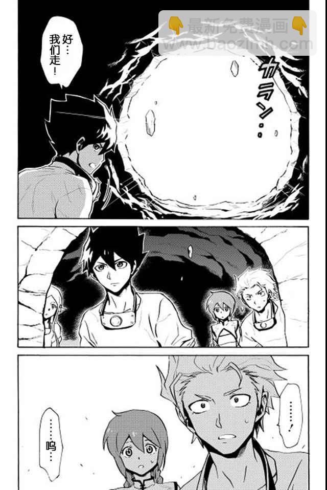 第5话17