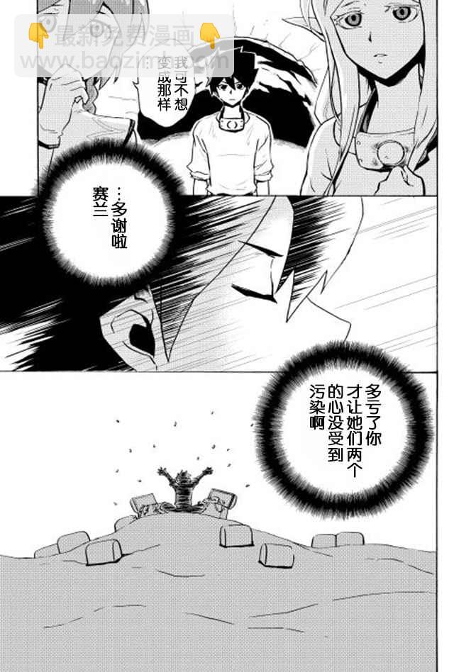 第5话22