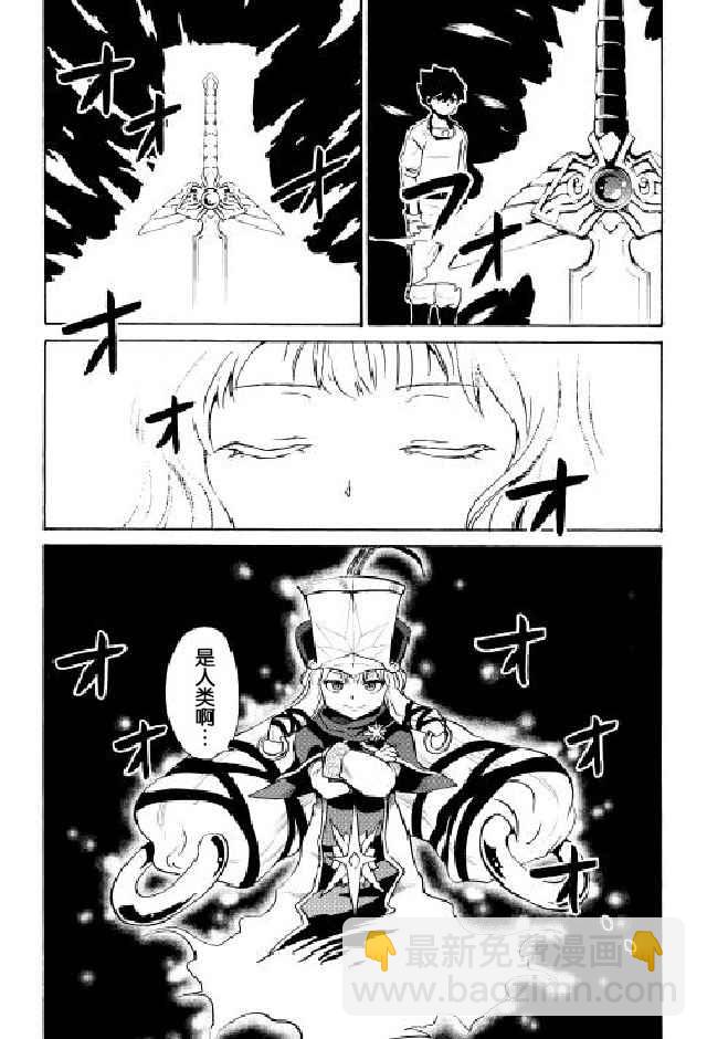 第5话25