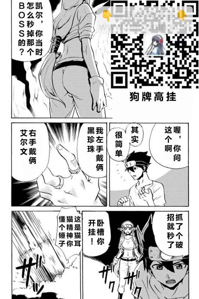 第5话26