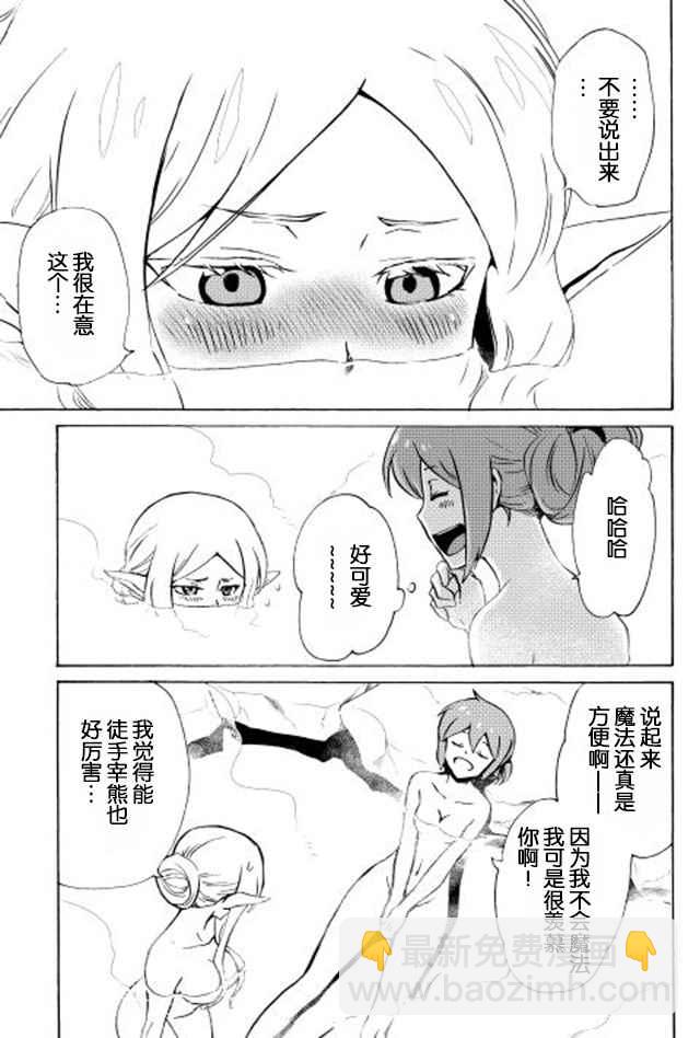 第5话8