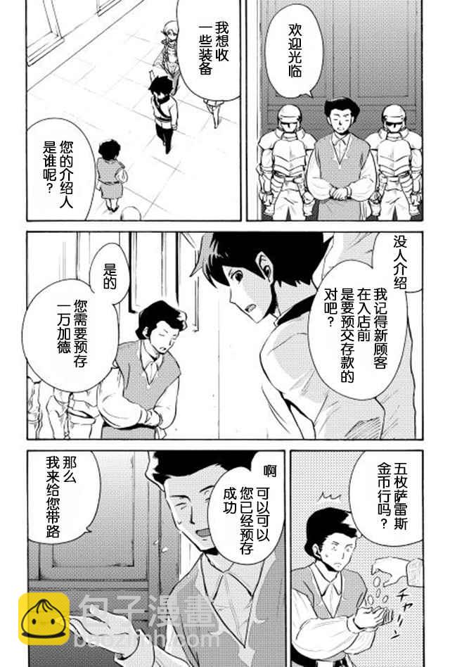 第6话12
