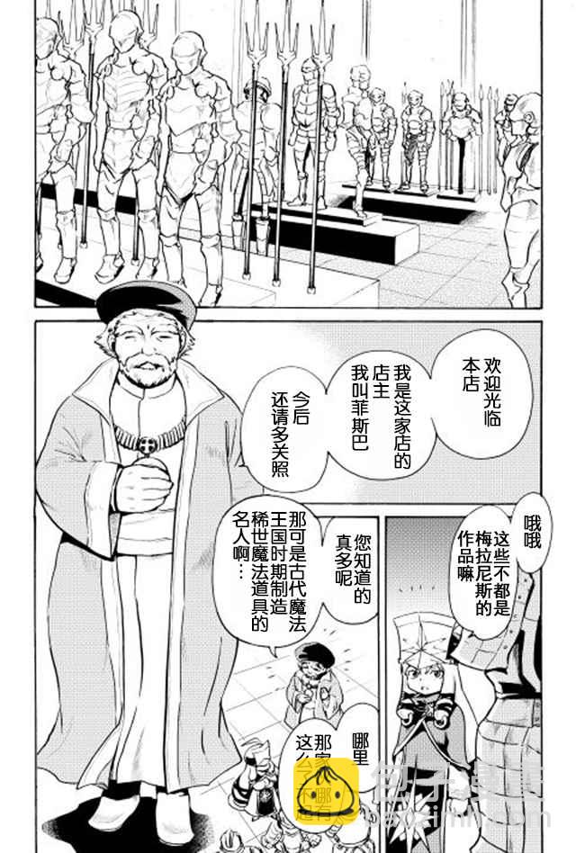 第6话13