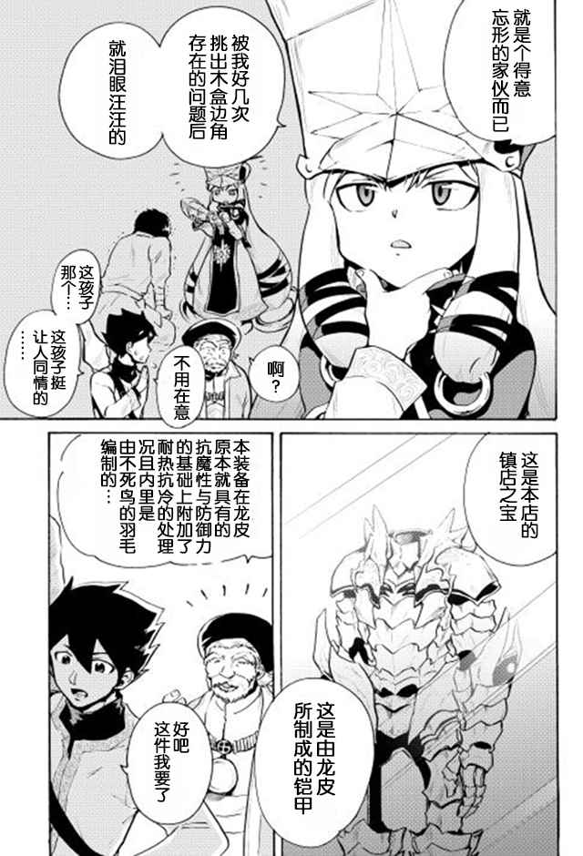 第6话14