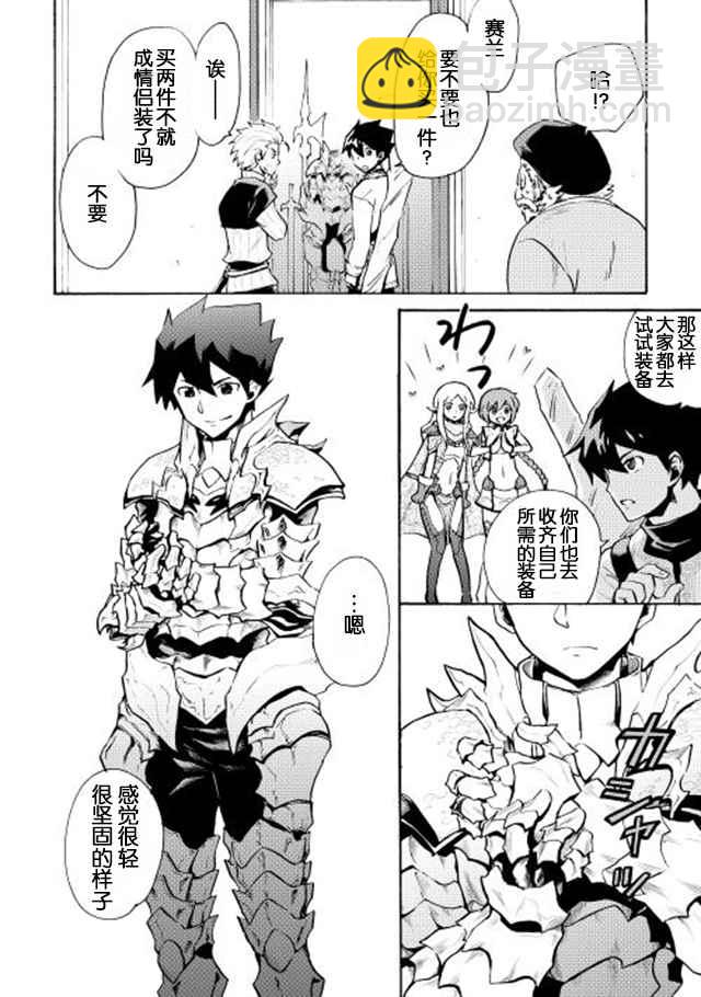 第6话15