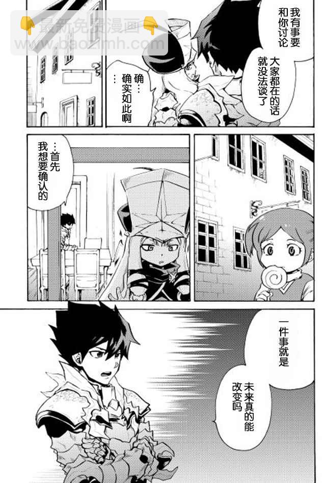 第6话20