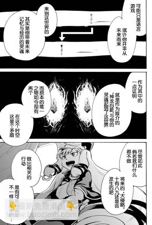 第6话22