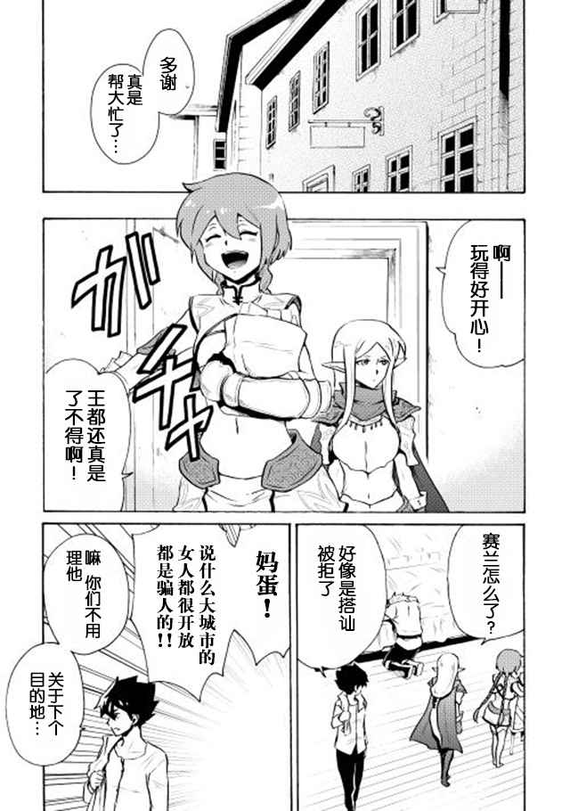 第6话28