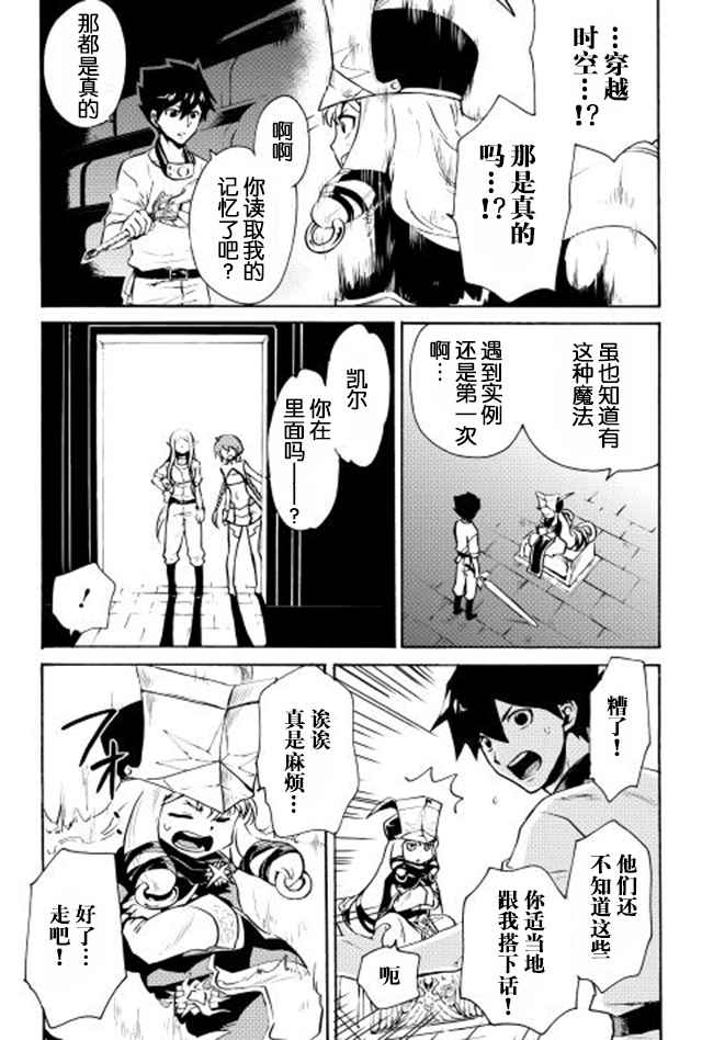 第6话6